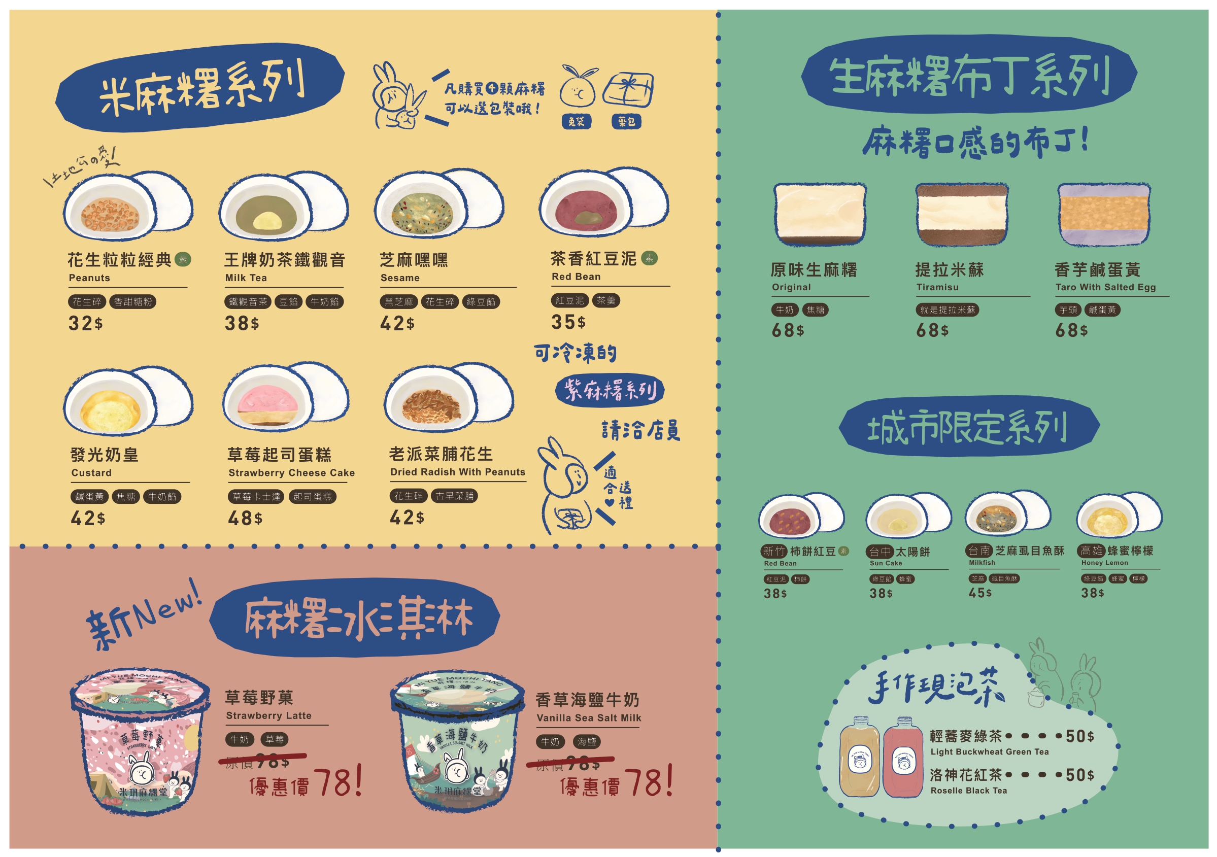 大股熟成燒肉-台中台南菜單