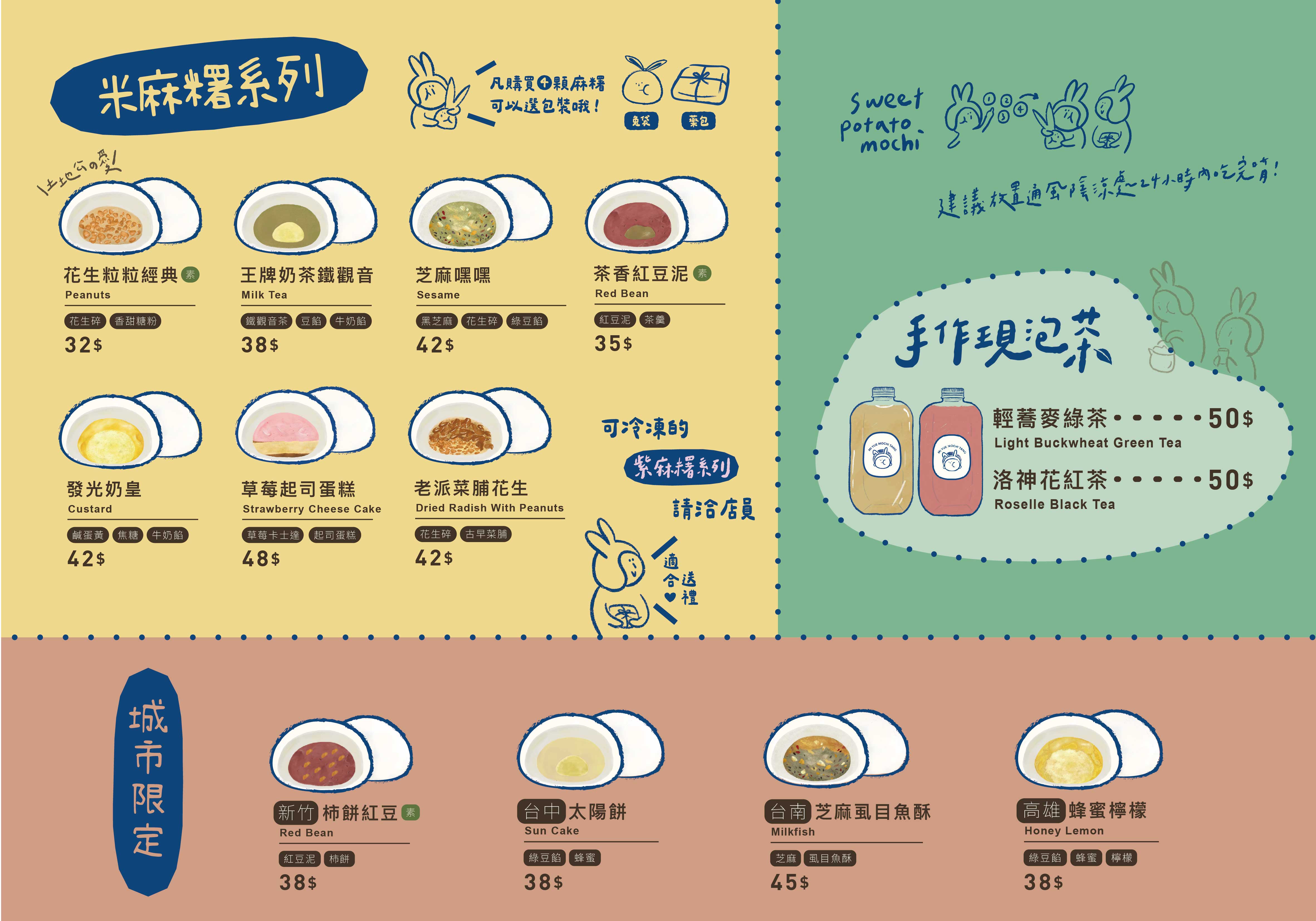 大股熟成燒肉-台中台南菜單
